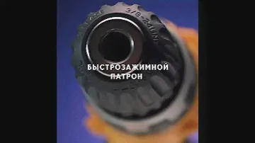 Шуруповерт ТУНДРА, патрон БЗ до 10 мм, подсветка, Ni-Cd 800 mAh 12V, 550 об/мин, 10 Н*м