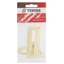 Цепочка дверная тундра, цвет золото, 1 шт.