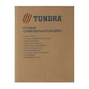 Тундра УШМ тундра, плавный пуск, 2000 Вт, 6000 об/мин, 230 мм