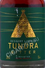 Ликер Тундра Биттер 0,05л
