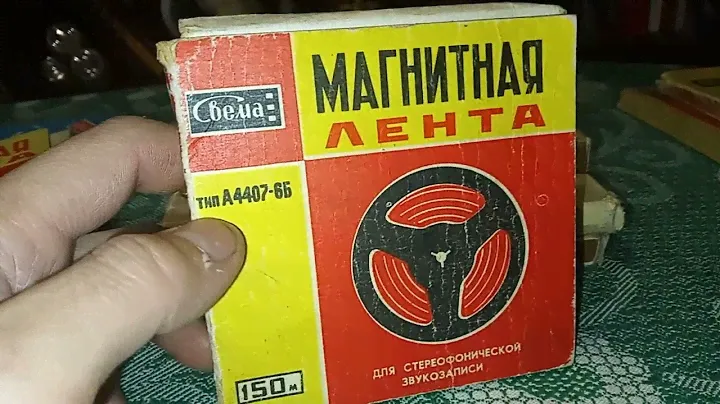 Магнитная лента и её типы. И обозначения.