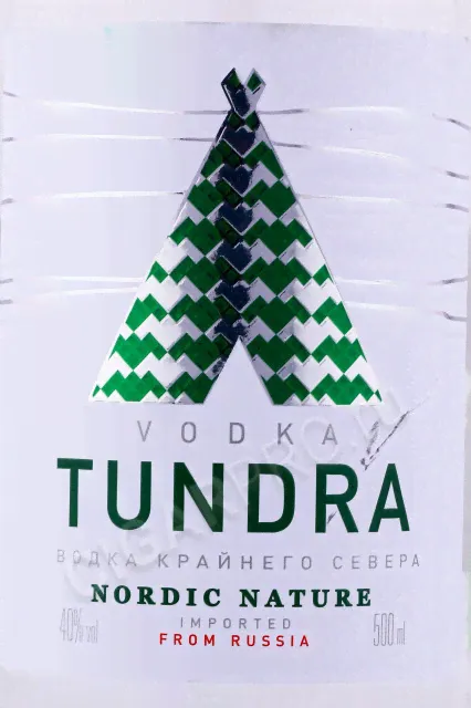 Vodka Tundra Nordic Nature Водка Тундра Нордик Натуре-1