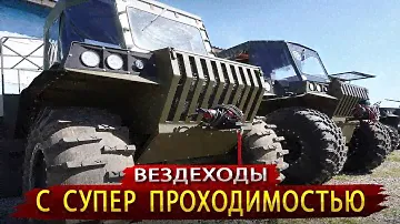 У такой конструкции Вездехода большое БУДУЩЕЕ / Как делают Вездеходы Байкал