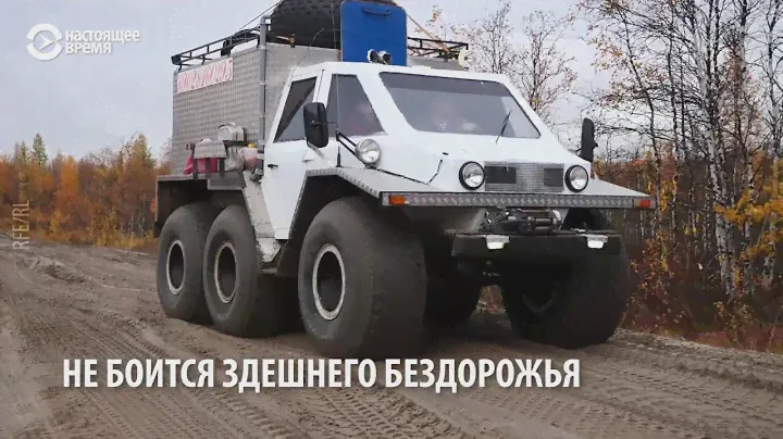 Вездеход для заболоченной тундры