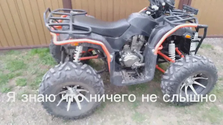 поменял масло на квадроцикле zongshen tundra 300 4x4