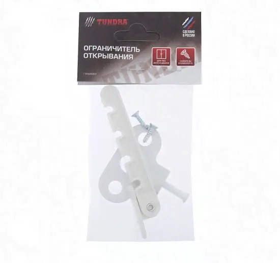 Ограничитель открывания окна ТУНДРА, белый 1552597 1552597-0