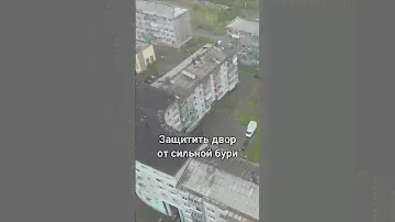 Воркута. С-образные дома