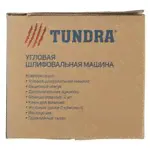 УШМ тундра, 400 Вт, 11000 об/мин, 115 мм-1