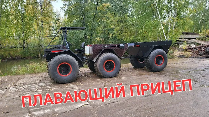 Плавающий вездеходный прицеп РУСОХОД