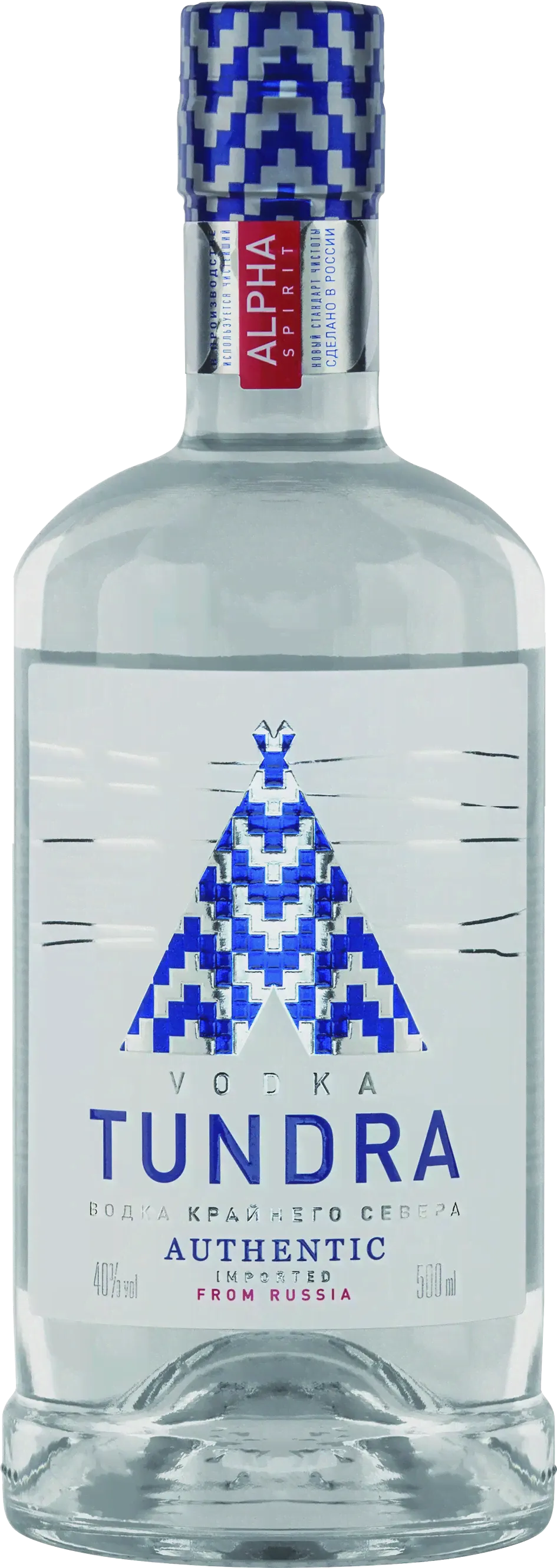 Tundra Authentic (Тундра Аутентик Крайний север)