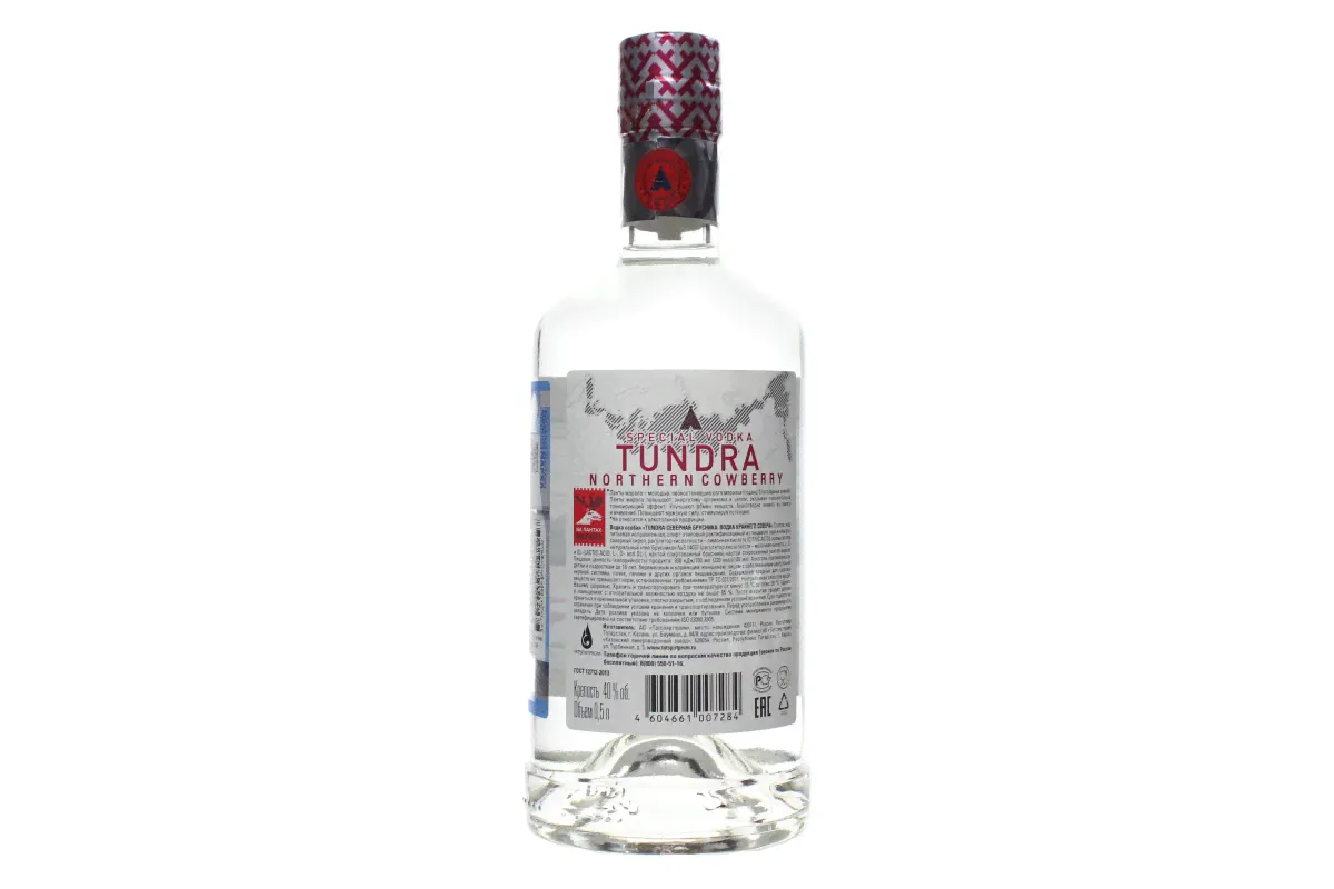 Водка Тундра Сев.Брусника. Водка Крайнего Севера 0.5л 40%-1