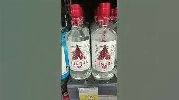 Водка-Тундра! (клюква)