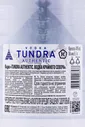 Tundra Authentic Водка Тундра Аутентик