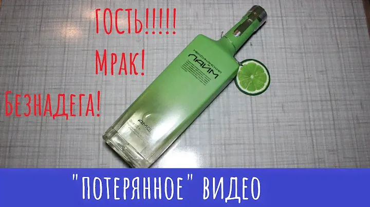 Настойка АМГ Мексиканский лайм. Гость и хорошее настроение!