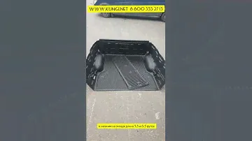 Вкладыш в кузов для пикапа Toyota Tundra