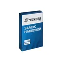 Навесной замок ТУНДРА ZN1063 4594966