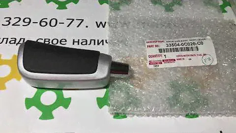335040C020C0 33504-0C020-C0 Оригинал насадка ручка коробки передач Toyota Sequoia Tundra