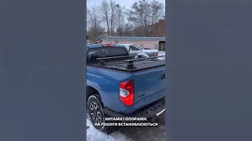 Силова кришка на кузов пікапа Toyota Tundra. Крышка кузова пикапа. Toyota Tundra tonneau cover.