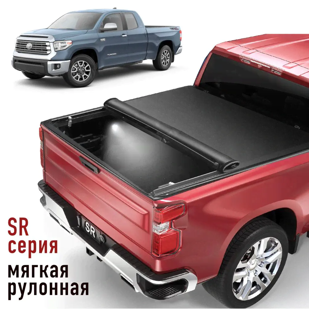 Крышка кузова для Тойота Тундра / Toyota Tundra DoubeCab 2007-2021 6,5 футов рулонный виниловый тент мягкий серия SR