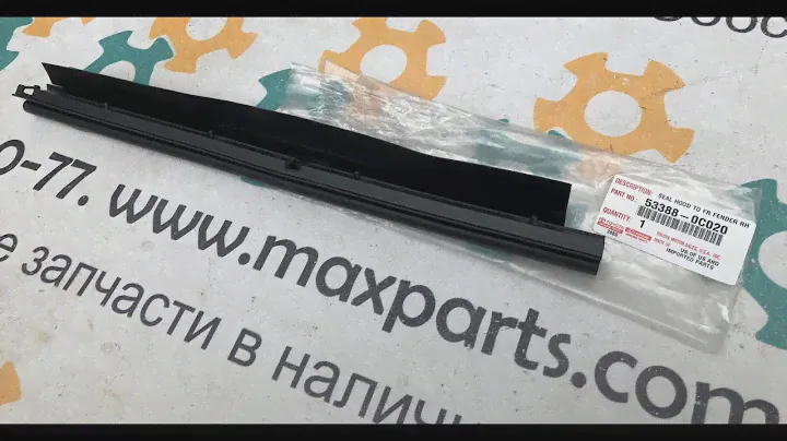 533880C020 53388-0C020 Оригинал уплотнитель правого крыла верхний Toyota Sequoia Tundra