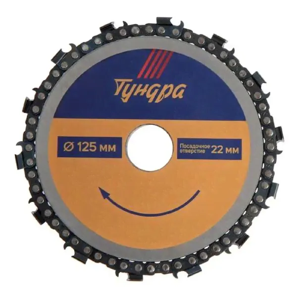 Диск пильный Тундра 4617751