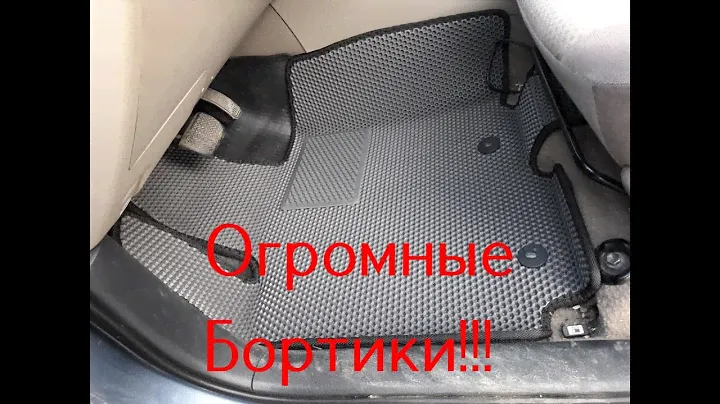Toyota Tundra eva коврики с бортиками