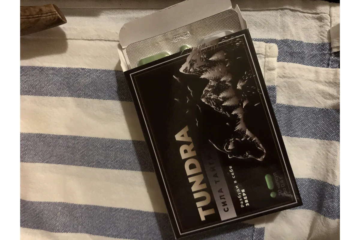 Тундра free-1