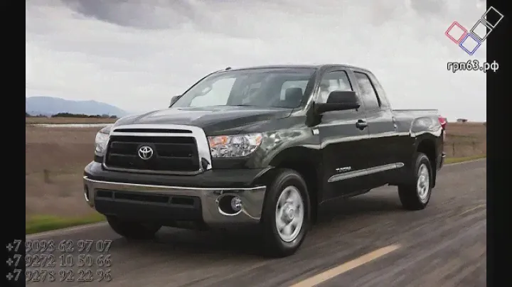 Автоматическая тонировка DuoGlass - Toyota TUNDRA II