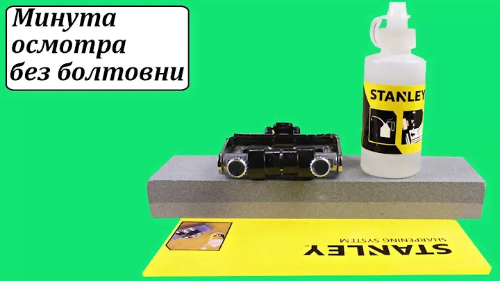 Stanley 0-16-050 набор для затачивания стамесок
