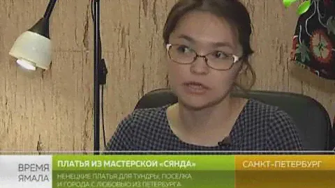 Ненецкие платья для тундры, поселка и города с любовью из Петербурга