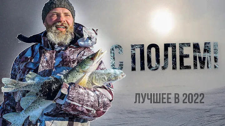 С полем! Рыбалка на Крайнем Севере. Жизнь в тундре. Промысловая рыбалка. Щука. Хариус. Ряпушка