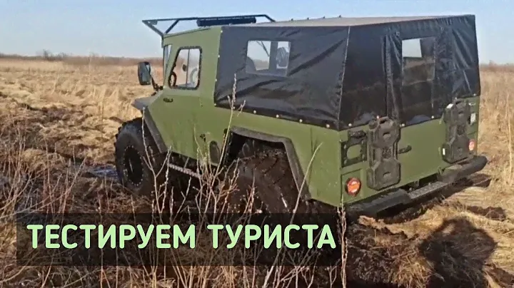 ТЕСТИРОВАНИЕ ТУРИСТА 05.04.2024