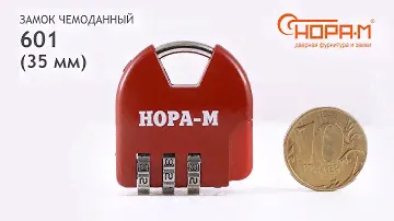 Замок навесной кодовый 601 "НОРА-М", цвет красный
