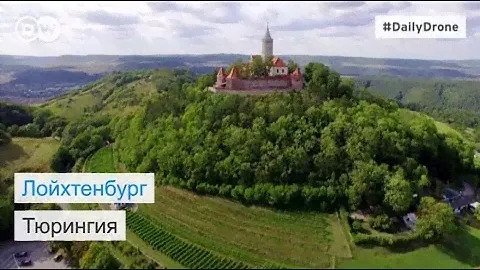 Тюрингский замок Лойхтенбург - #DailyDrone