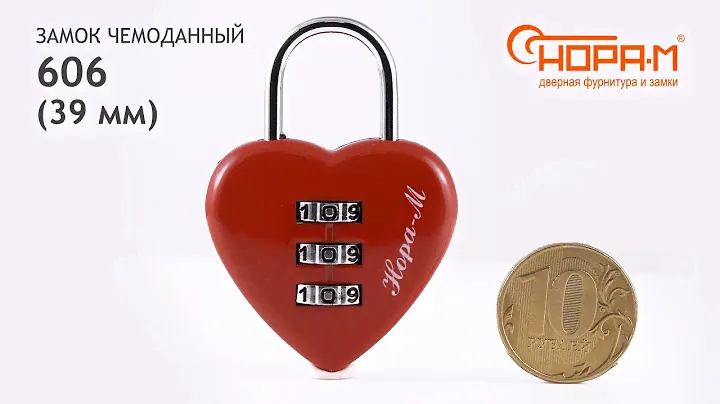 Замок навесной кодовый 606 "НОРА-М", цвет красный