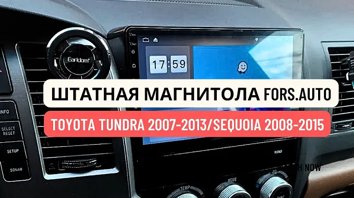 Штатная магнитола FORS.auto M200 для Toyota Tundra 2007-2013/Sequoia 2008-2015