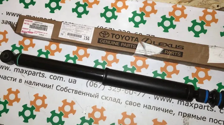 4853009N96 48530-09N96 Оригинальный задний амортизатор Toyota Tundra