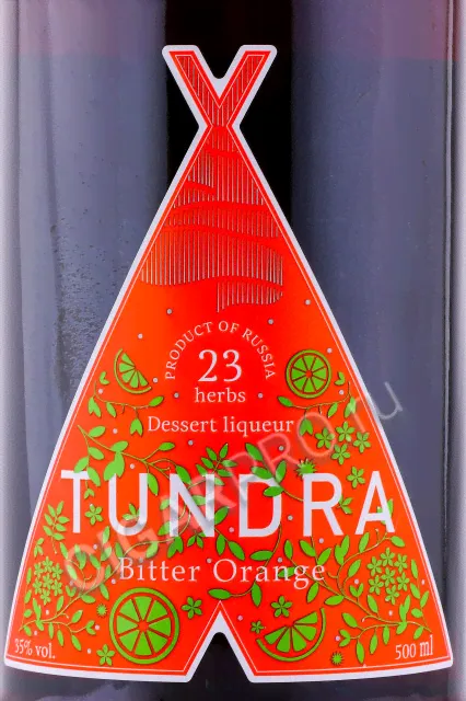 Tundra Bitter Orange Ликер Тундра Биттер Оранж 0.5л-2