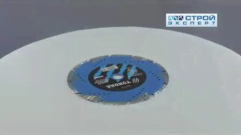 Диск алмазный 230*22,2 мм сегментный TUNDRA
