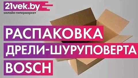 Распаковка - Универсальный набор инструментов Волат 19040-82