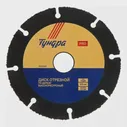 Диск пильный по дереву Тундра Pro, 125х22 мм (5109858)
